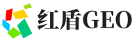巴中红盾GEO